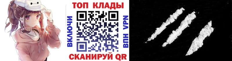 Где найти наркотики Волосово ГАШ  СОЛЬ  Cocaine  Codein  Канабис  Меф мяу мяу  Галлюциногенные грибы 