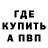 Кетамин VHQ Daniel Patriarca