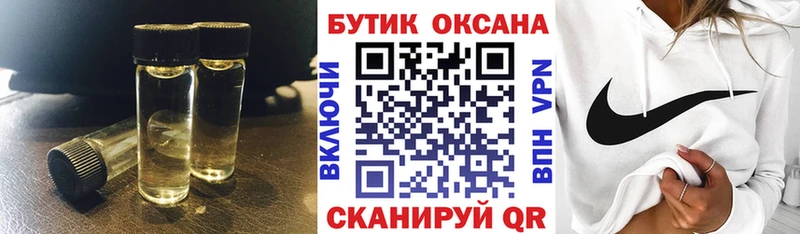 БУТИРАТ оксибутират  даркнет сайт  Волосово 