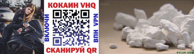 КОКАИН Эквадор  Волосово 
