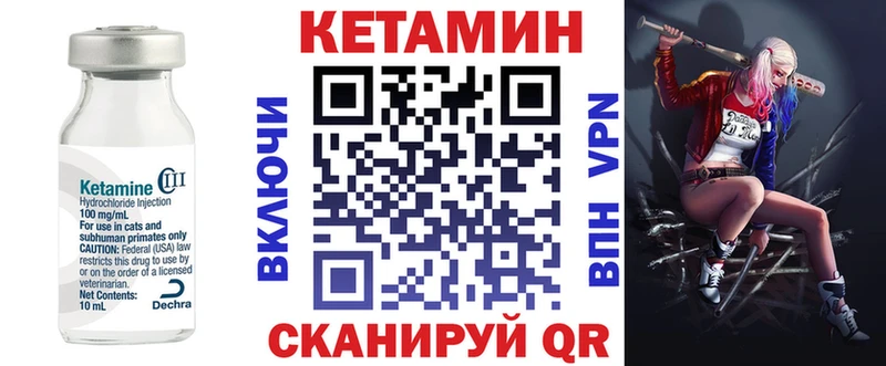 mega зеркало  Волосово  дарк нет телеграм  Кетамин ketamine 