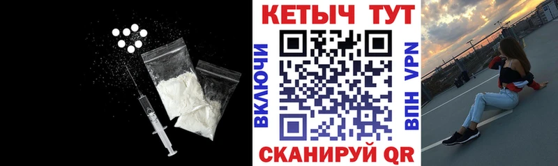 Кетамин ketamine Волосово