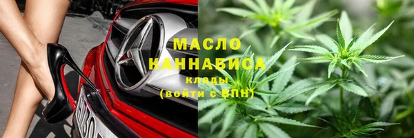 кристаллы Бородино
