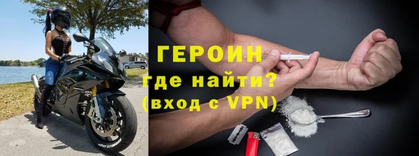 кристаллы Бородино