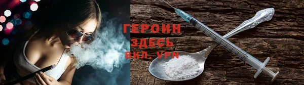 кристаллы Бородино