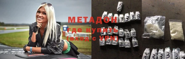 кристаллы Бородино