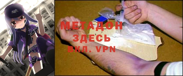 MDMA Богданович