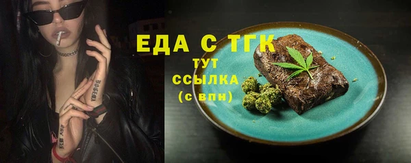 бутират Кукмор