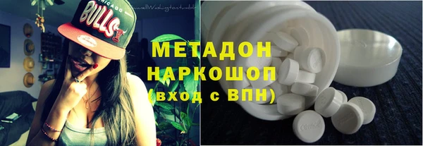 кокаин VHQ Белоозёрский