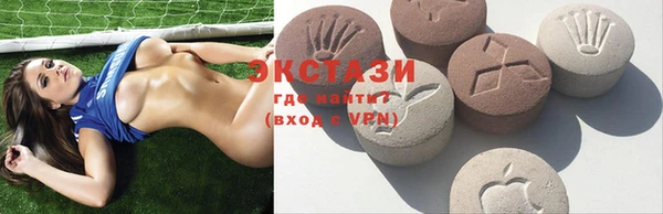 соль ск Бугульма