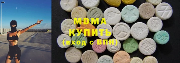 MDMA Богданович