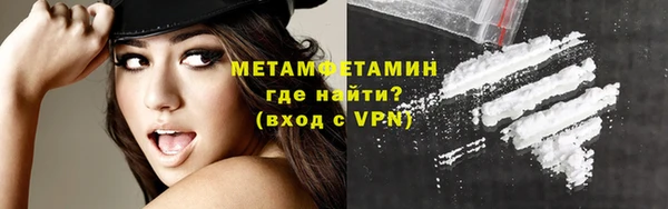 соль ск Бугульма
