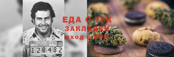 гидропоника Бронницы