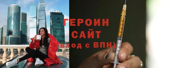 мефедрон Богородицк