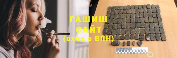 мефедрон Богородицк