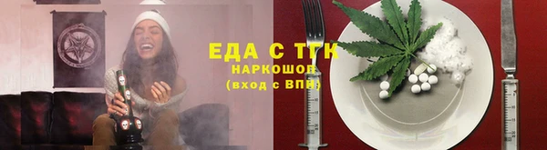 гашик Беломорск