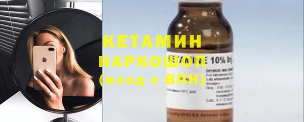 кристаллы Бородино