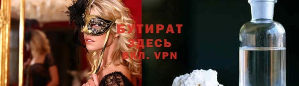Альфа ПВП Кулебаки