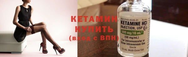 кристаллы Бородино