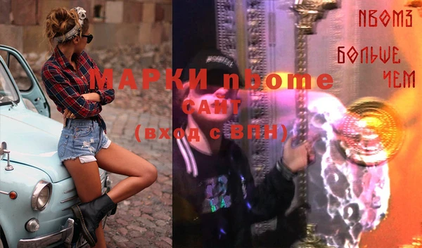 амф Белокуриха