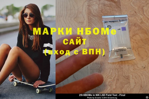 MDMA Богданович