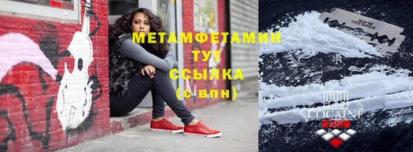 мефедрон Богородицк