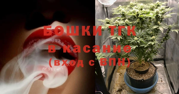 соль ск Бугульма