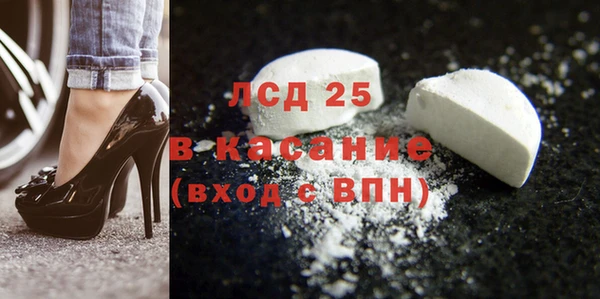 кристаллы Бородино