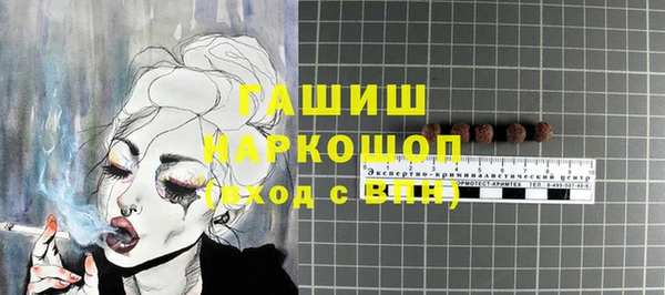 гидропоника Бронницы