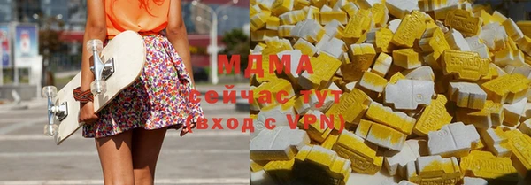 соль ск Бугульма