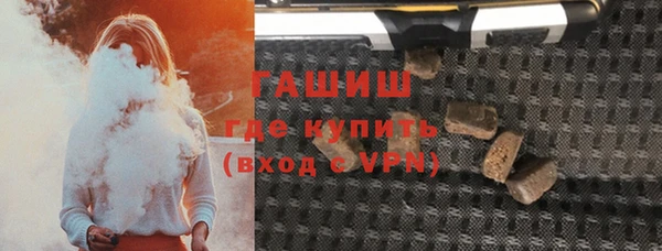 соль ск Бугульма