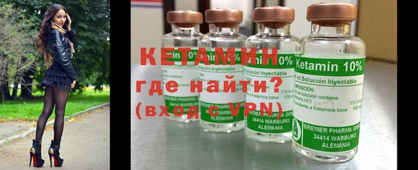 соль ск Бугульма