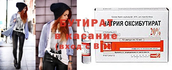 соль ск Бугульма
