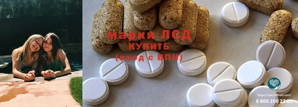 мефедрон Богородицк