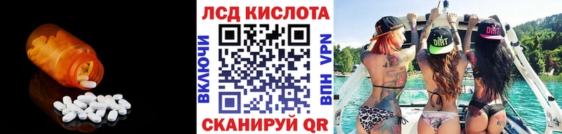 что такое   Волосово  LSD-25 экстази кислота 