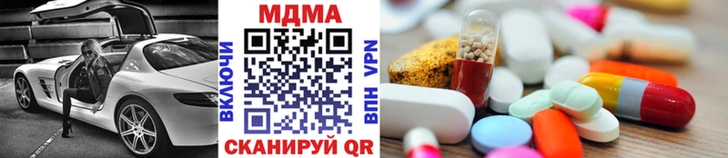 ссылка на мегу маркетплейс  Волосово  МДМА кристаллы 