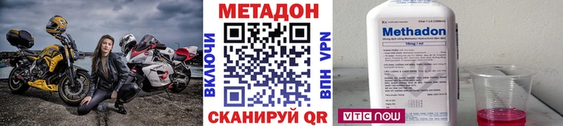 Метадон мёд  OMG ТОР  Волосово  наркотики 