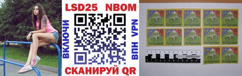 ссылка на мегу онион  Волосово  Марки NBOMe 1,8мг  магазин продажи наркотиков 