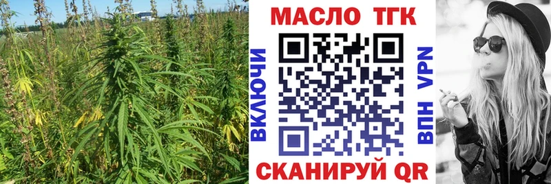 наркота  Волосово  Дистиллят ТГК Wax 