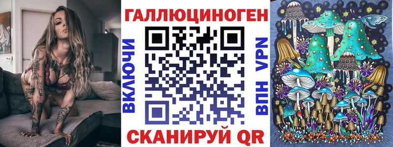Псилоцибиновые грибы MAGIC MUSHROOMS  закладка  Волосово 